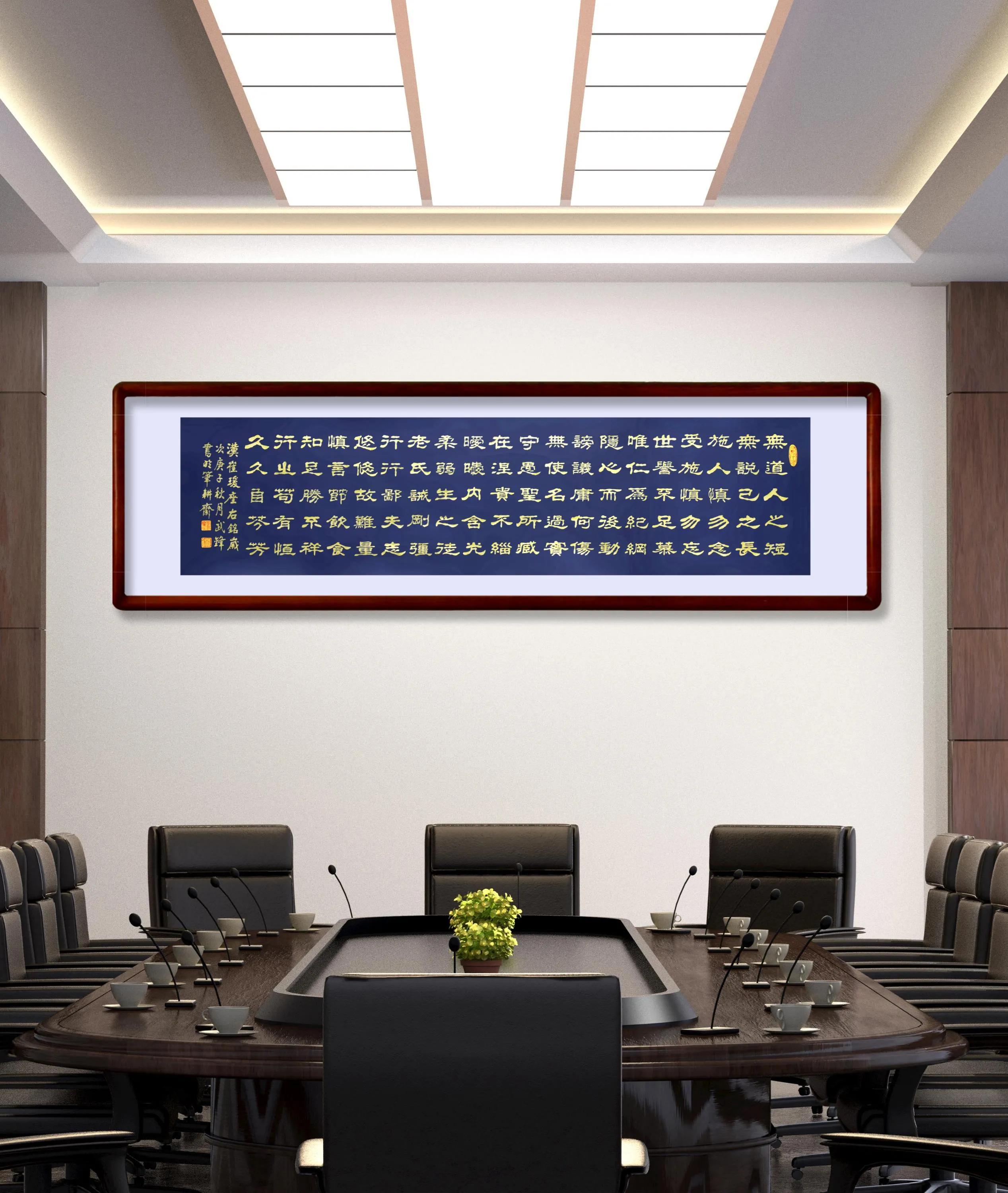 隶书作品欣赏经典语录,崔瑗座右铭隶书