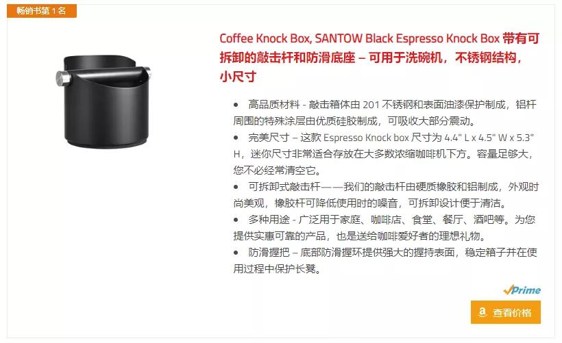 沙特亚马逊产品,阿联酋亚马逊品牌