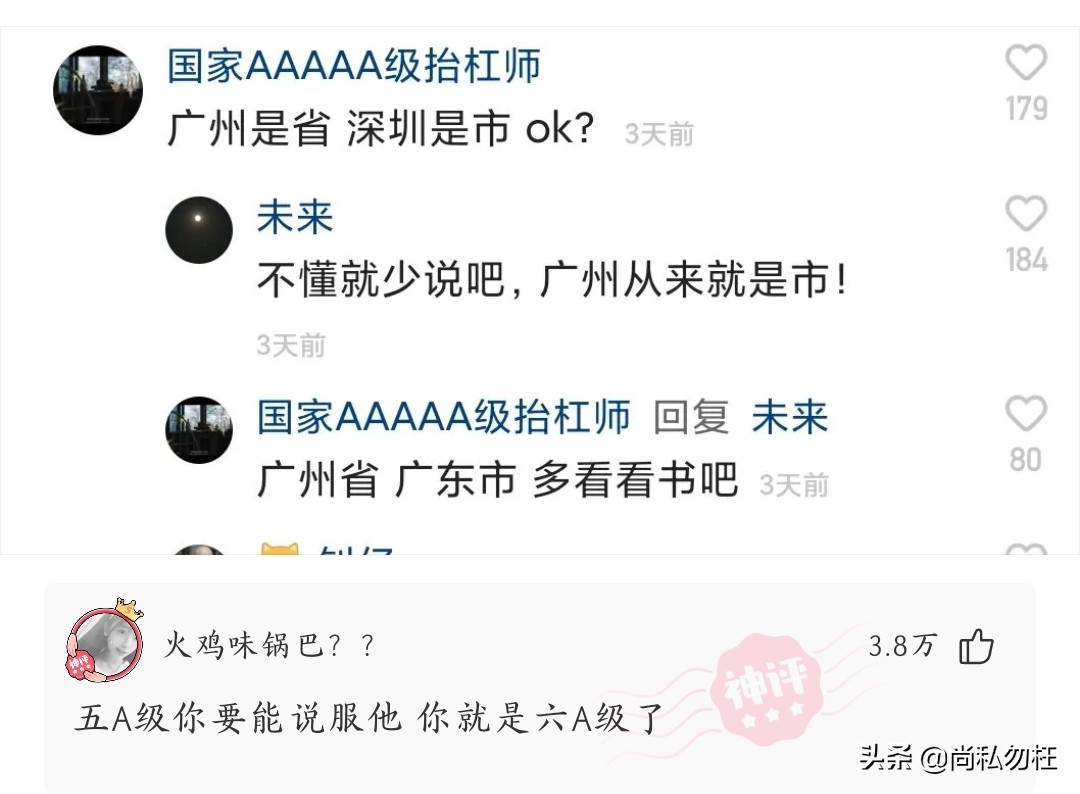 男科检查50元靠谱吗,68元查男科