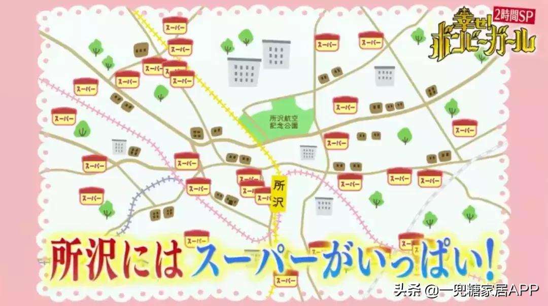 日本女人省吃俭用,日本女子攒钱买三套房