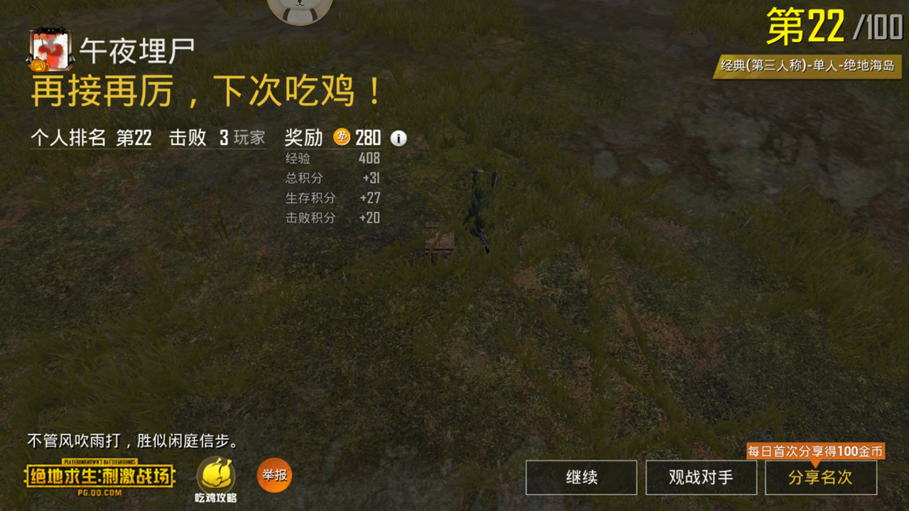 刺激战场s1赛季到现在的赛季图,刺激战场全赛季时间表最新