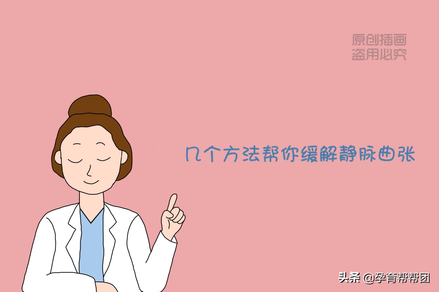 怀孕时静脉曲张特别严重怎么办,怀孕后外阴静脉曲张严重了怎么办