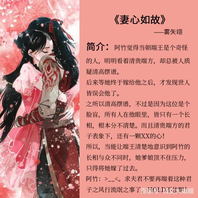 男主是王爷是个傻子的小说,男主是王爷的女强小说