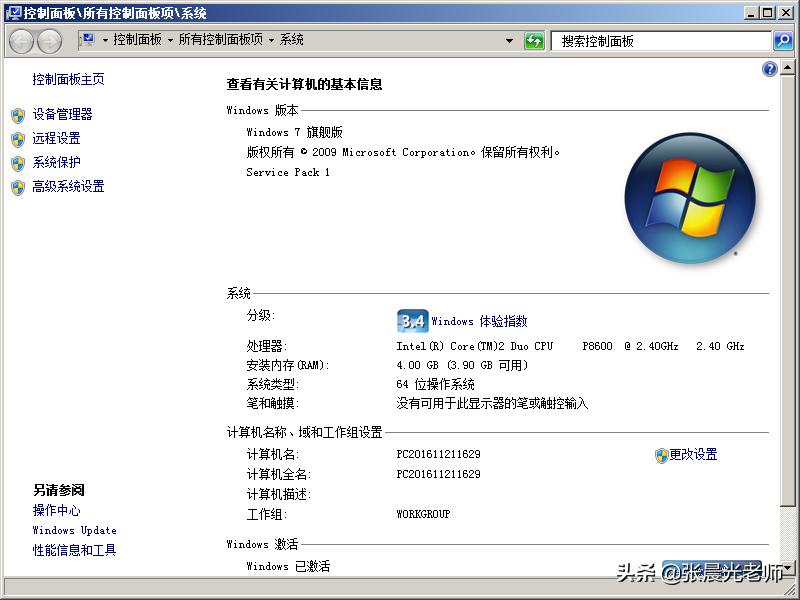 Java开发入门及项目实战,用java开发app教程