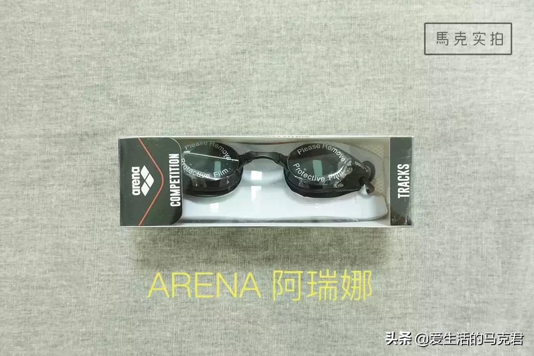 泳镜迪卡侬和李宁的哪个好,泳镜热卖榜第一名防雾迪卡侬