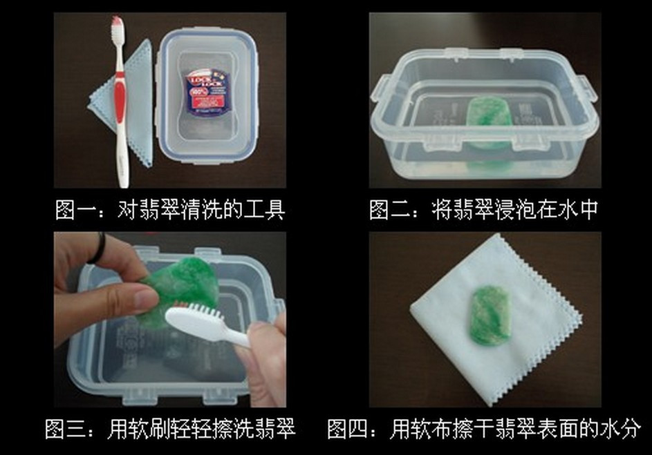翡翠佩戴保养注意事项及清理方法,翡翠保养方法的四大误区五大忌