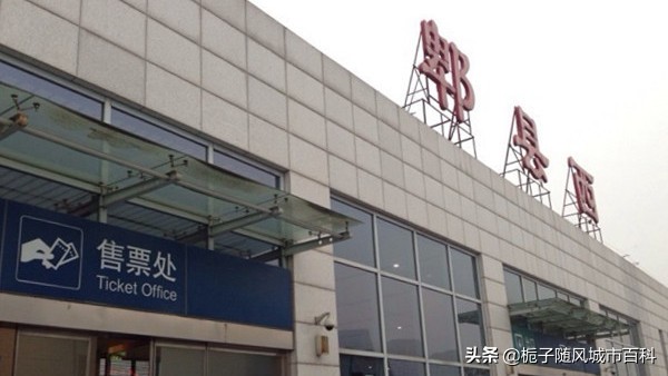 成都市辖区境内主要的27座火车站一览