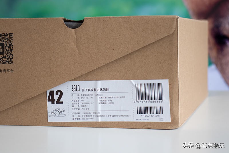 复古休闲鞋测评最好的,推荐颜值高性能又好的休闲鞋