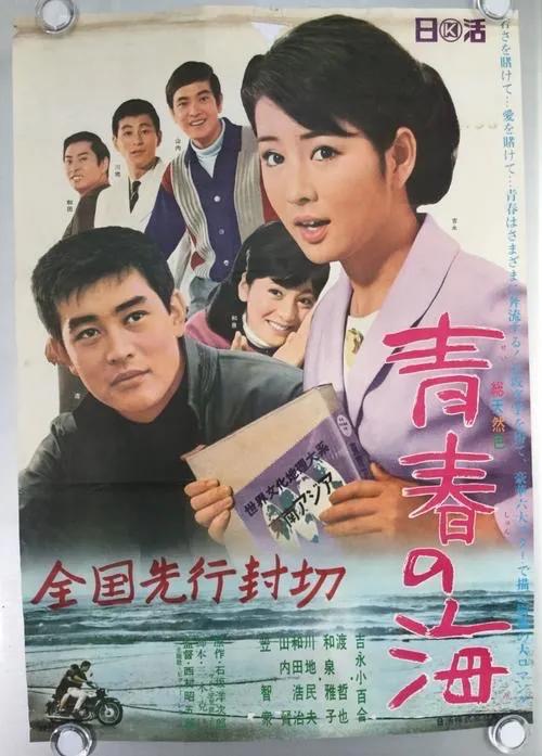 日本著名男星渡哲也一一人生就是忍耐