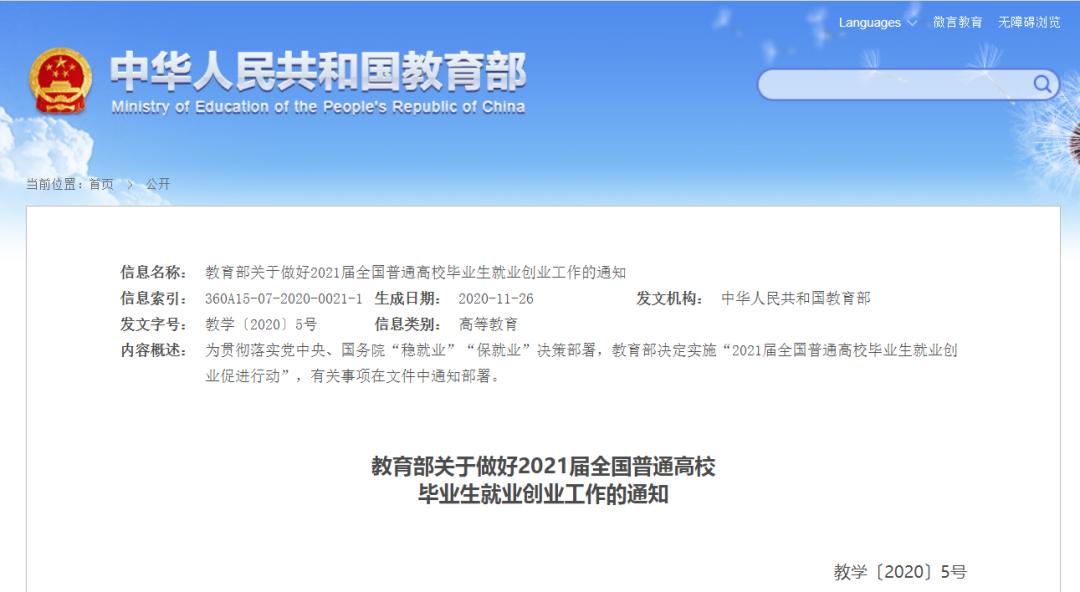 非全日制研究生含金量大不大,非全日制研究生含金量高吗