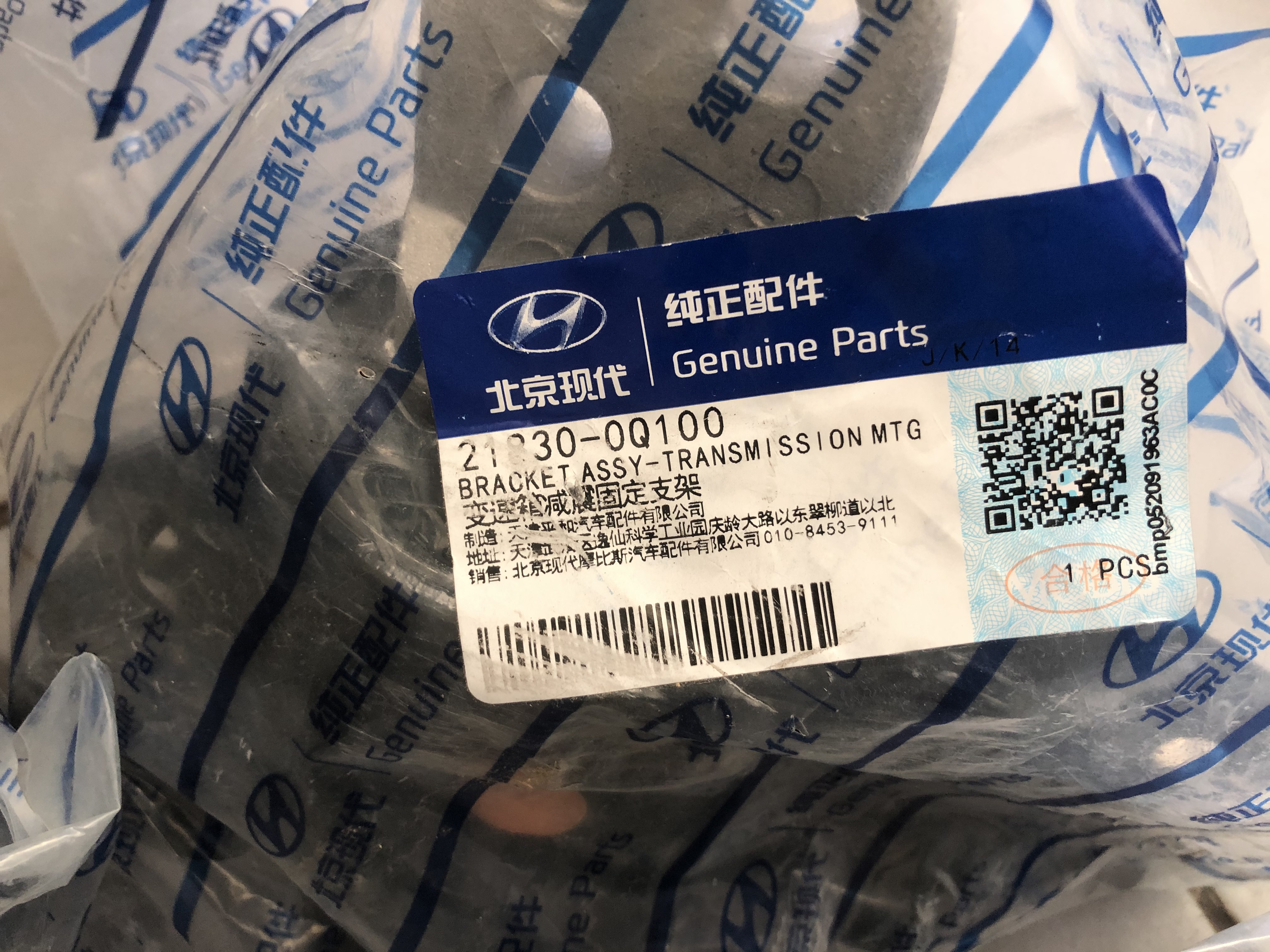 老款现代悦动抖动通病,悦动换上新机脚胶垫还是抖动