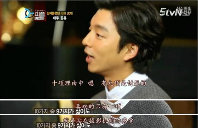 金秀贤红遍亚洲,金秀贤2013爆火