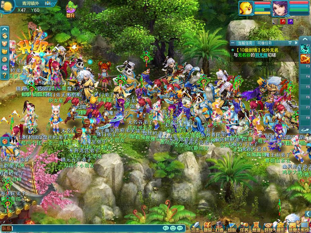 《神武4》电脑版:69少主宝宝携带选择,野生高神凤凰是点睛之笔