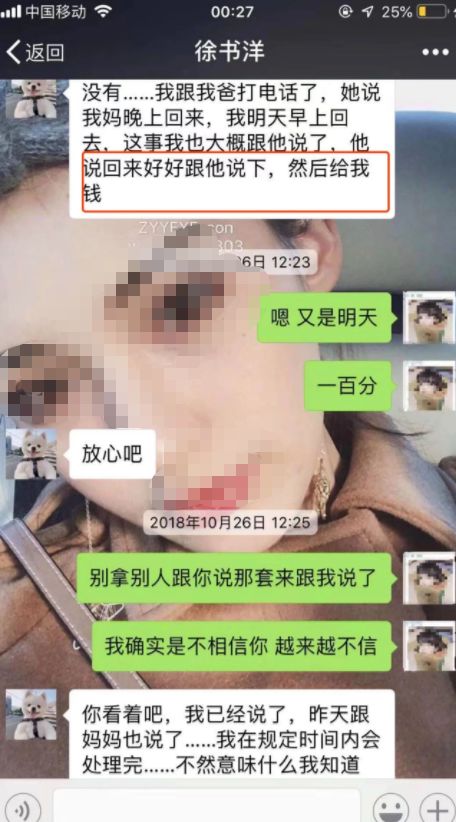 租豪车假扮高富帅去骗女孩,男子租豪车同时对3女友骗财骗色