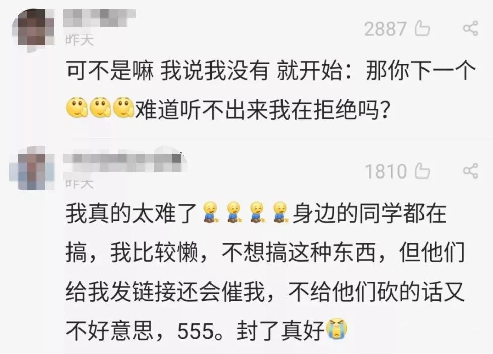 砍!砍!砍?不许再砍价了!微信新规出台,这些外链不可有