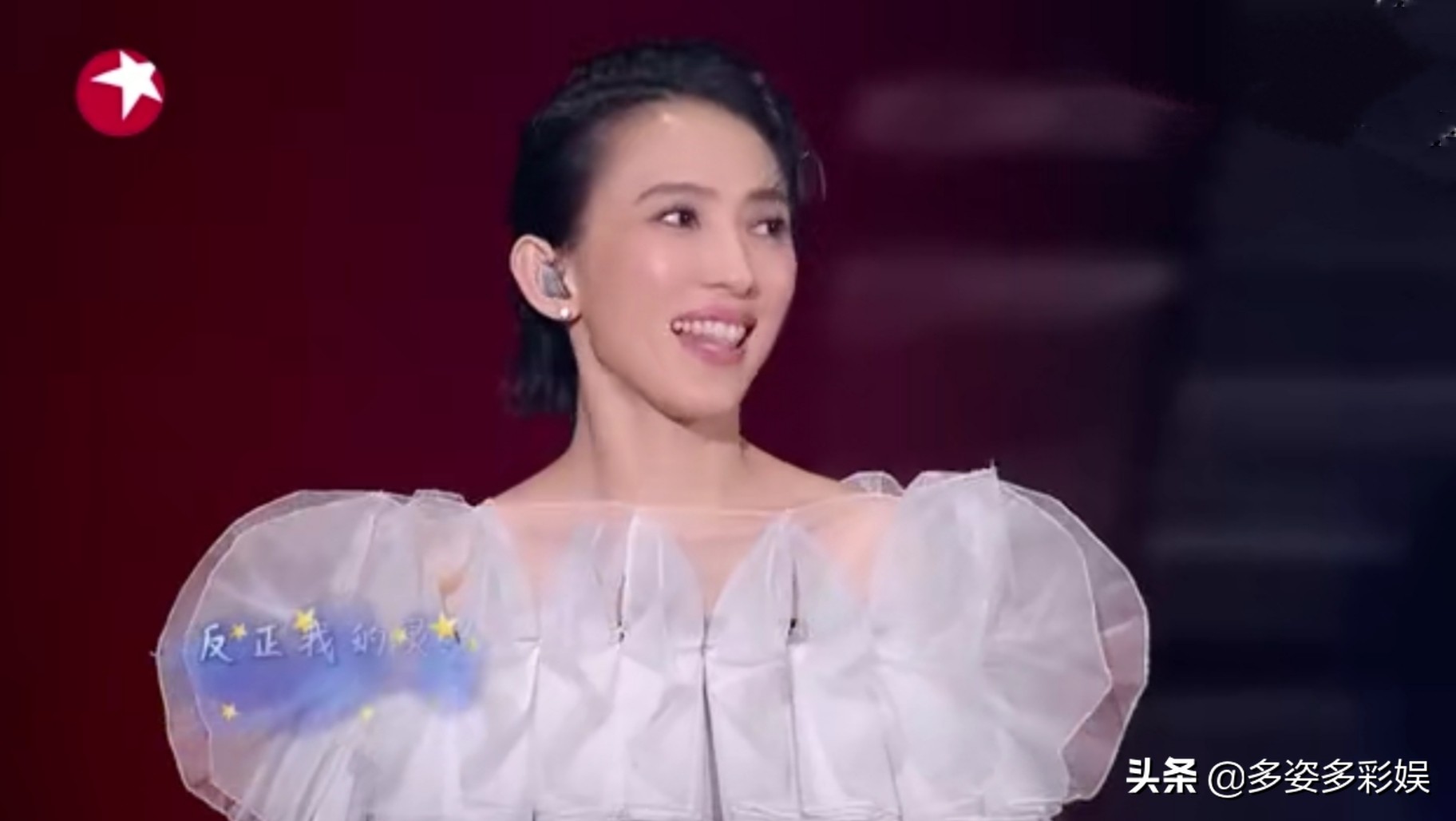 单依纯和周笔畅四个人合唱,周笔畅和单依纯唱歌现场版