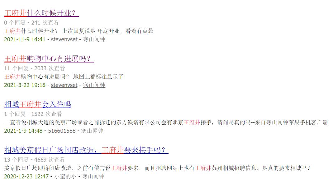 亚马逊王府井甄选店不开了吗,兰州王府井今天开不开