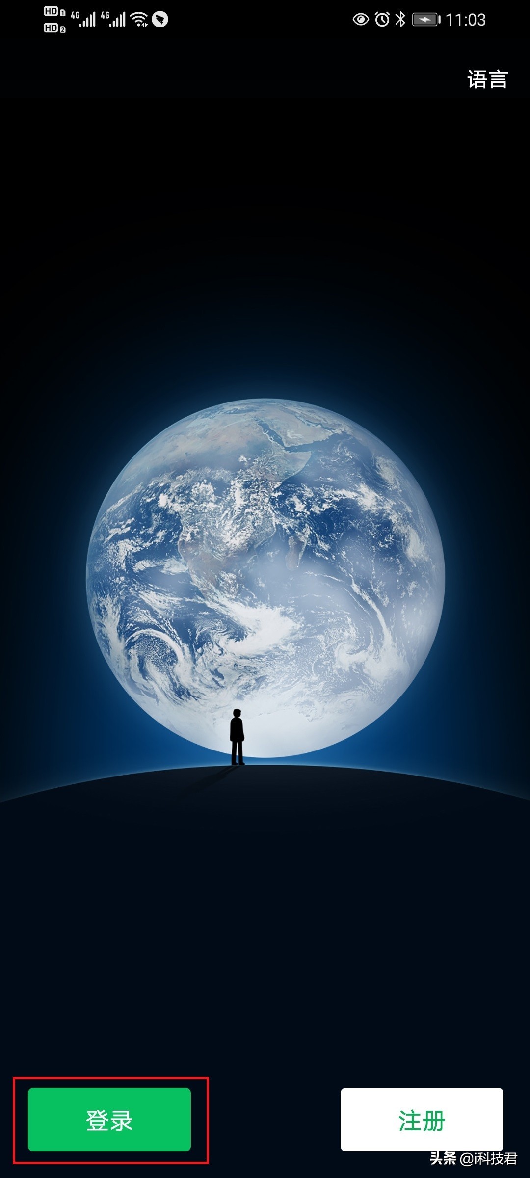 苹果13微信分身怎么弄第二个微信,手机分身如何同时登录两个微信