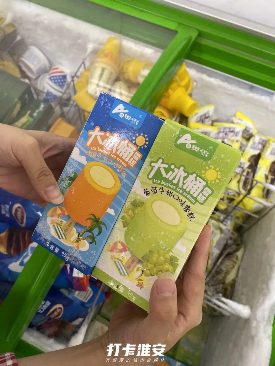 童年雪糕大盘点,盘点各种童年雪糕