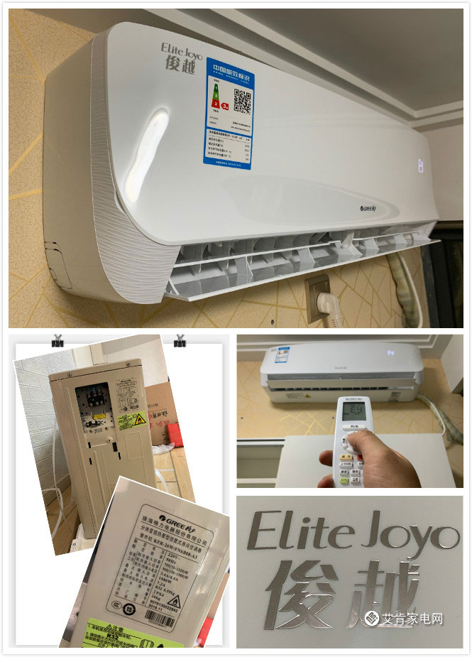 双十一格力空调,双十一买格力空调真的便宜吗