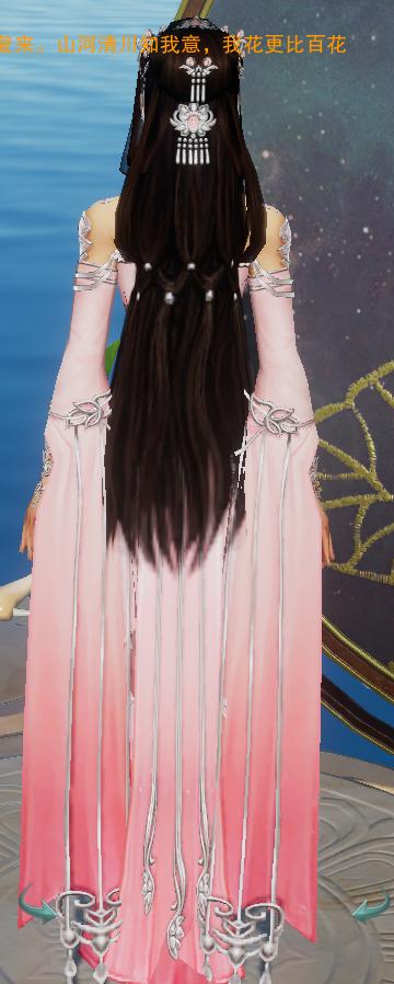 剑三七秀校服截图,剑三七秀校服怎么得