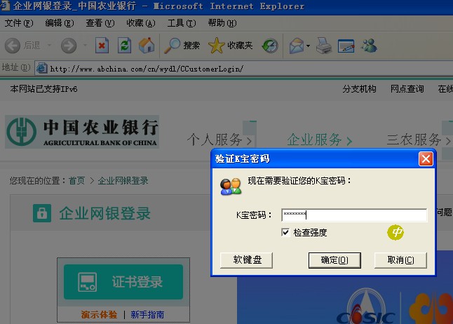 电脑windowsxp坏了,windowsxp系统电脑坏了
