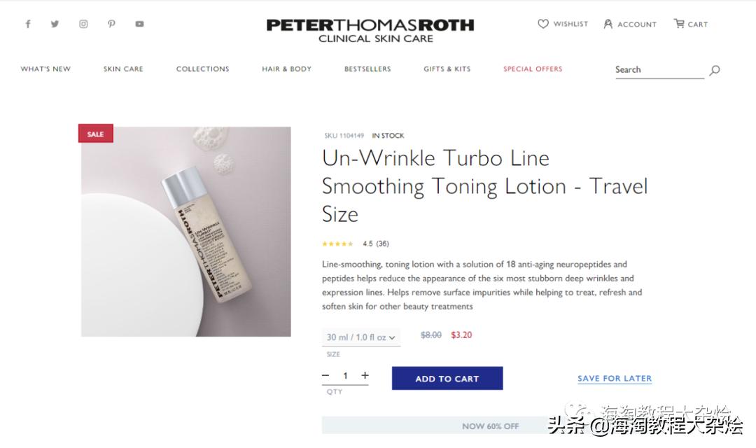 娇韵诗海外直购,娇韵诗双萃精华免税店7.5折