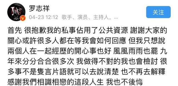 罗志祥以舞为王完整版,罗志祥从台湾贫民到舞王