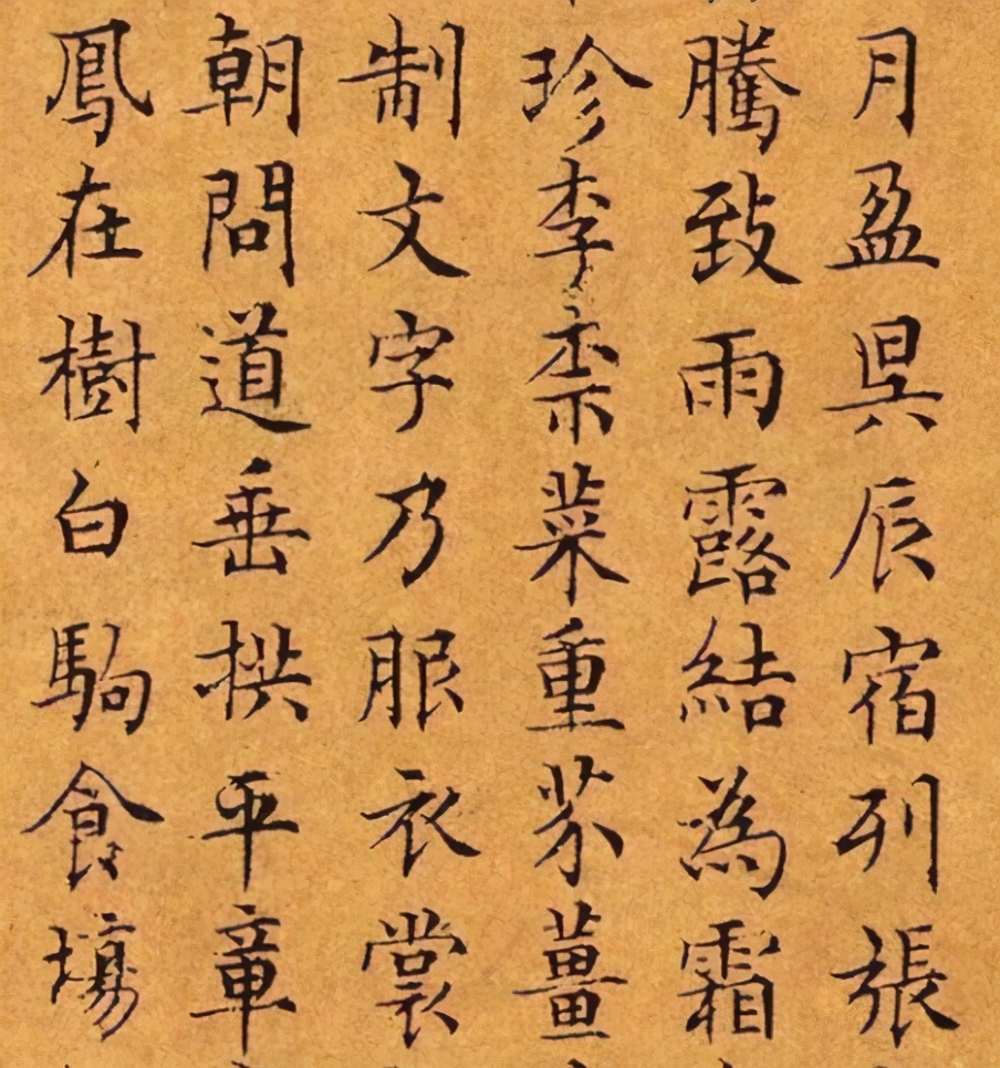 文徵明千字文小楷书法欣赏,文徵明小楷千字文