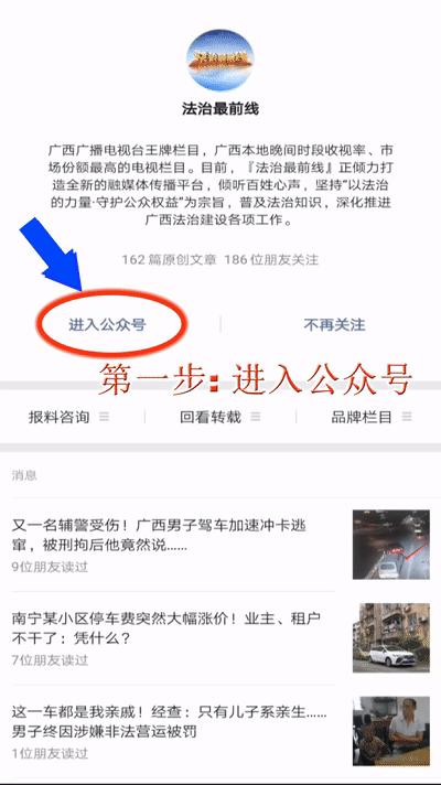 扩散！南宁邕江边发现红火蚁，被它叮了很恐怖，严重可致死