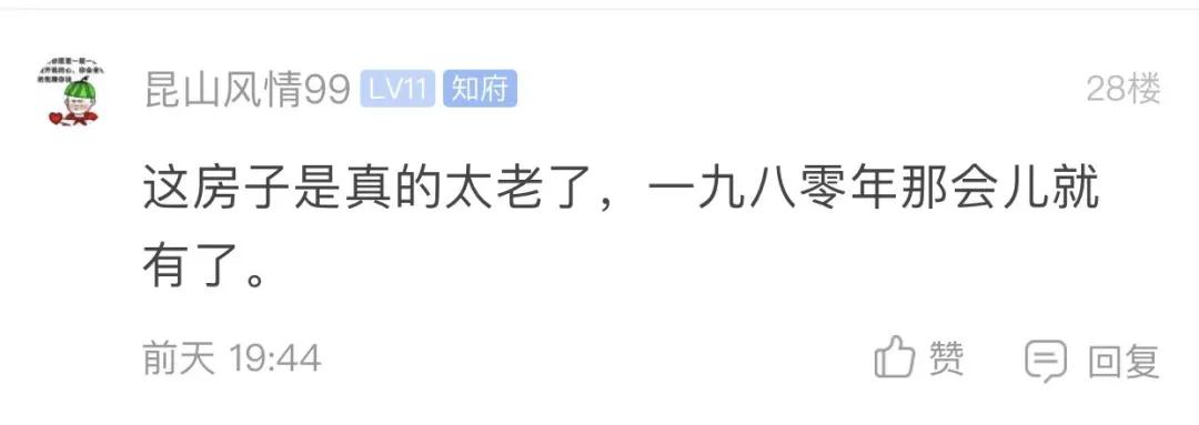 昆山拆改审批,昆山市中心最新拆迁