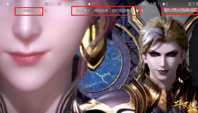 封号斗罗的第一到第九魂环来了,封号斗罗的第九魂技是什么