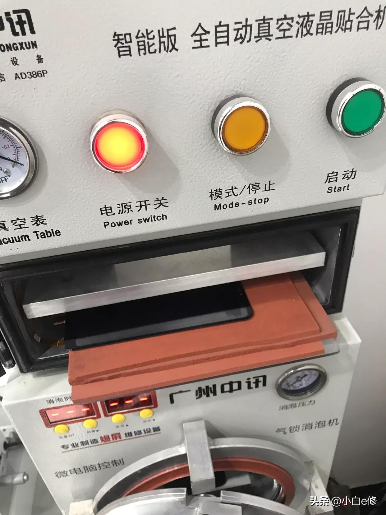 荣耀9i拆机教程,荣耀9i拆机视频