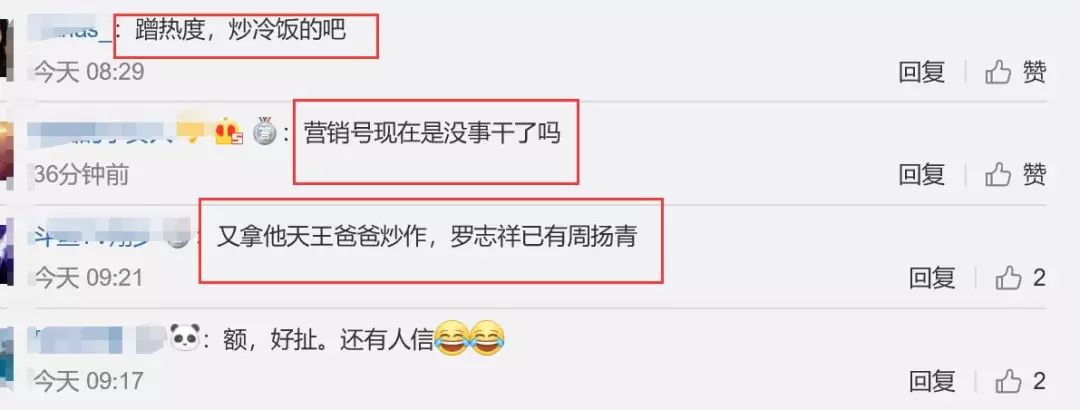 罗志祥辰亦儒节目,辰亦儒罗志祥娱乐百分百