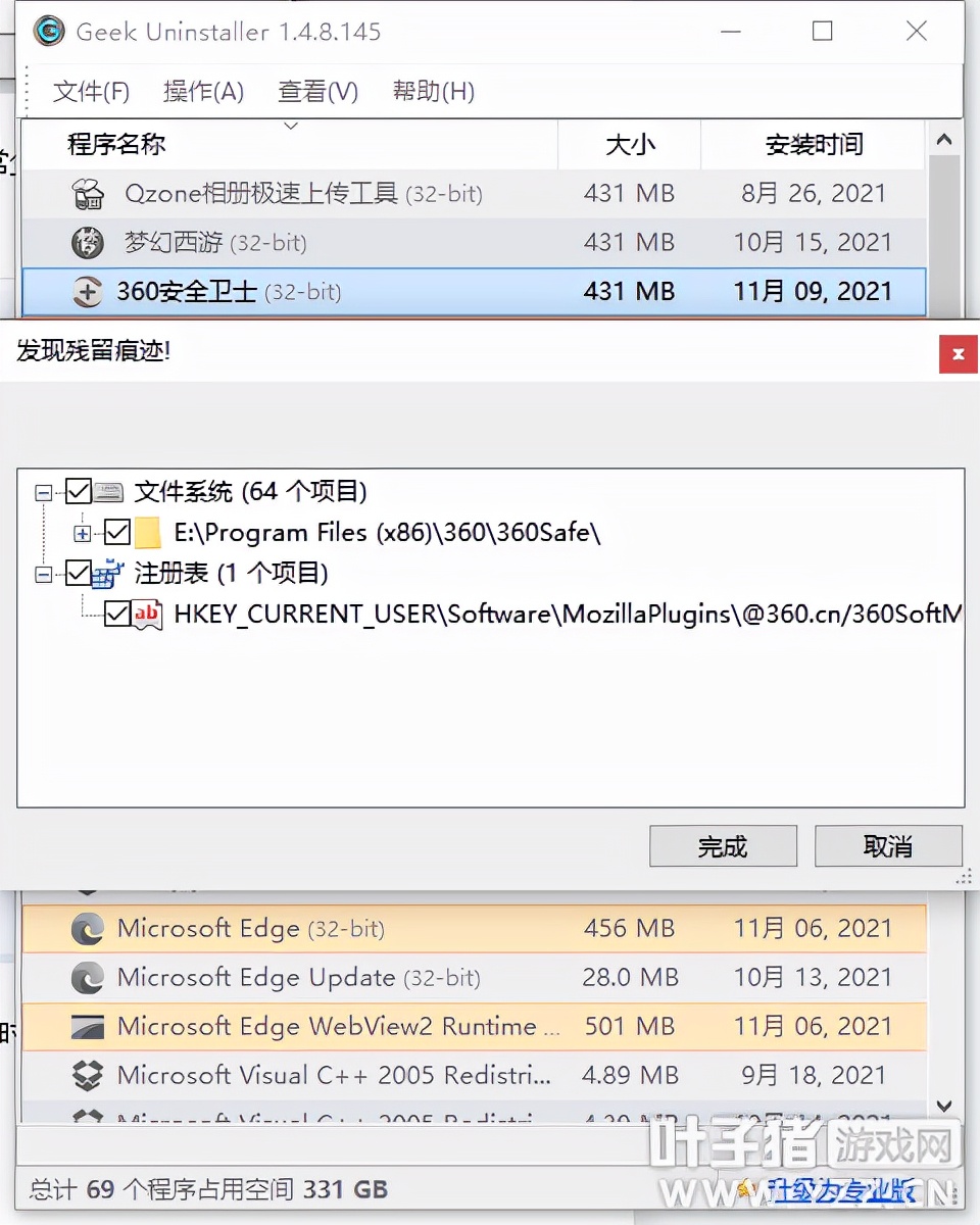 梦幻西游十开电脑需要什么配置,梦幻西游优化攻略