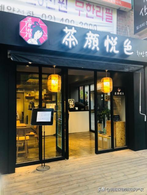 茶颜悦色被山寨起诉商标侵权结果,茶颜悦色抢注