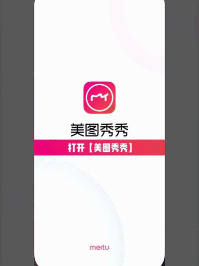 实况live也可以美颜,实况live可以发多张照片吗