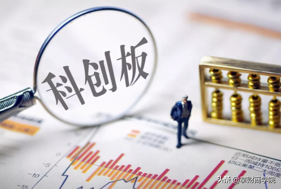 主板中小板创业板新三板区别,什么是新三板创业板科创板