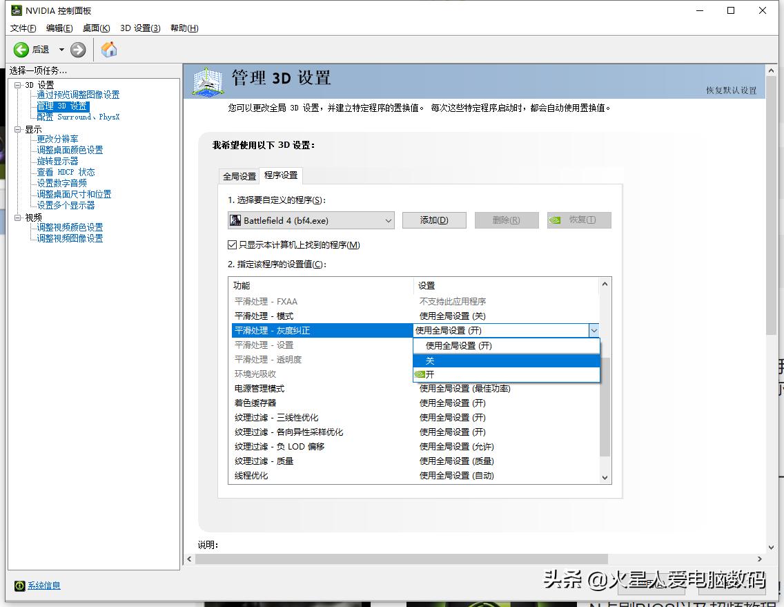 提高电脑鲁大师跑分,提高内存鲁大师跑分变低