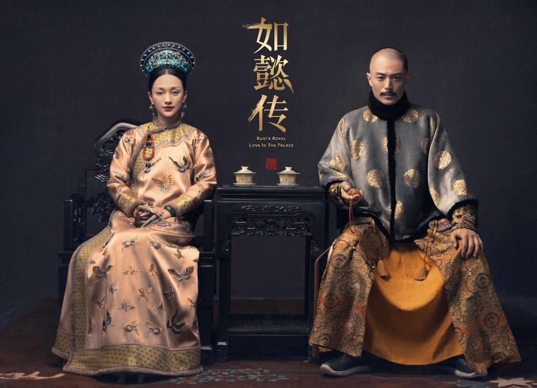 张天爱陈柏霖新剧,张天爱陈柏霖庆余年