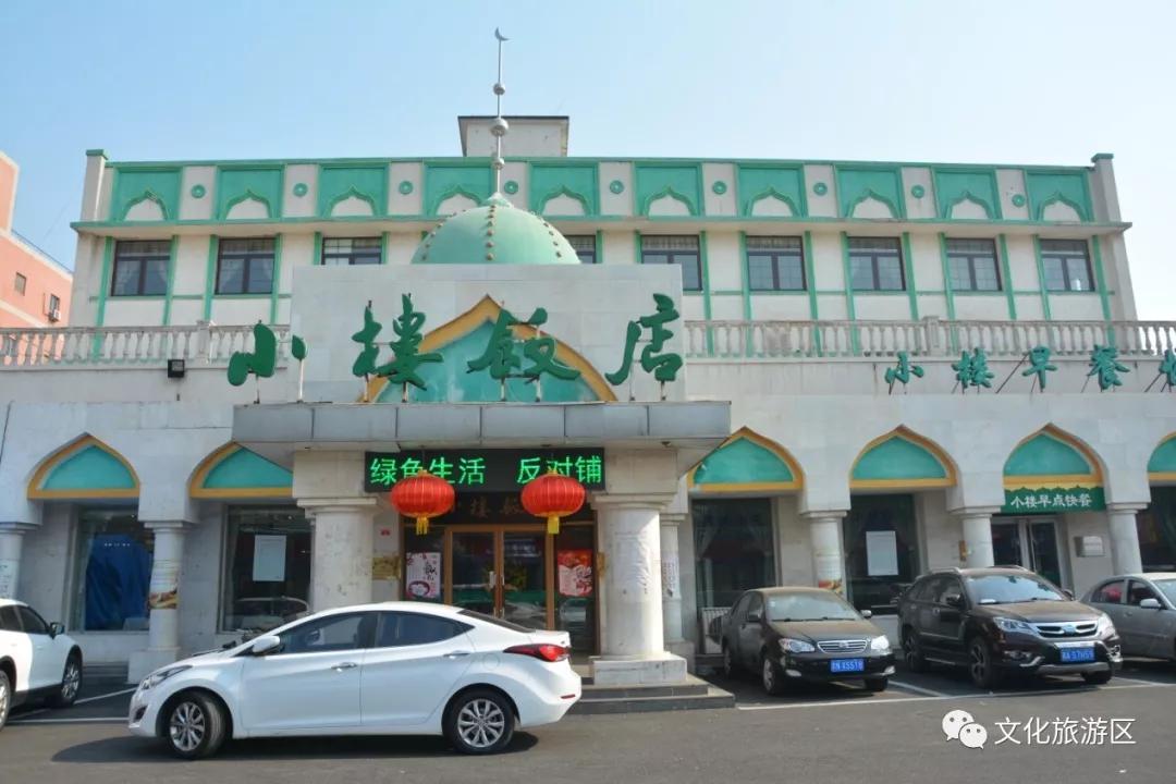 通州北关永顺炸鸡店,通州永顺炸鸡新华北路店