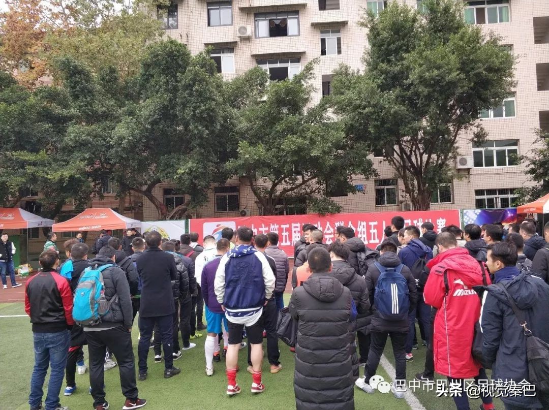 巴中市第六届运动会通江代表队,巴中第五届运动会群众篮球比赛