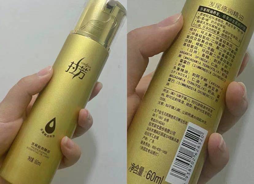 40元左右护发精油,推荐不油腻跟香味持久的护发精油