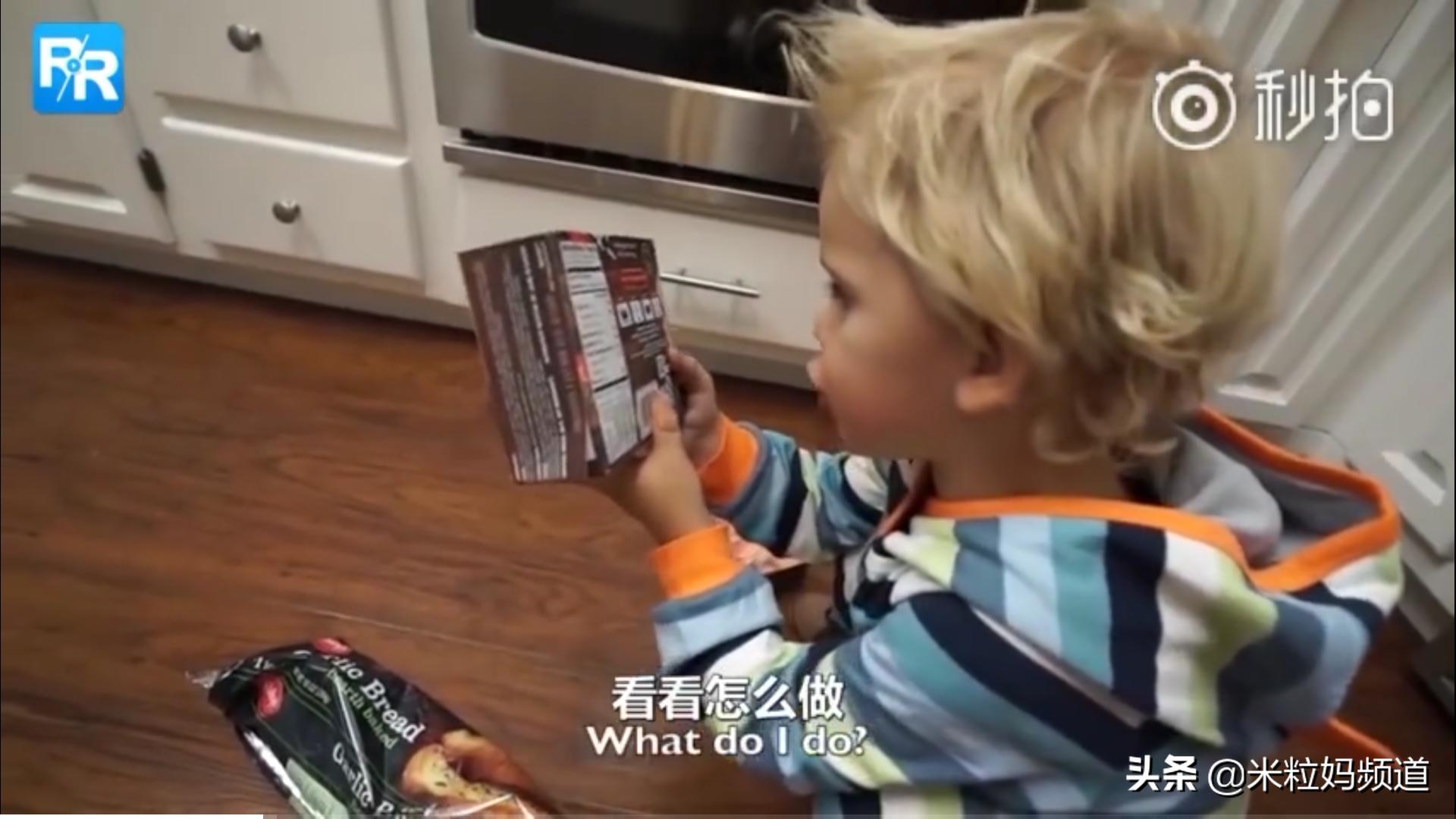 当三岁的儿子说，他要给一个特别的女孩做顿饭