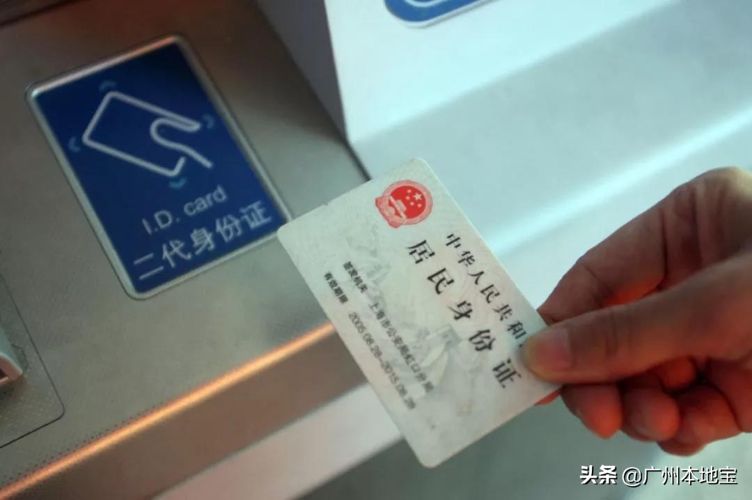 2021异地加急补办身份证最快多久,异地补办身份证需要什么材料2019