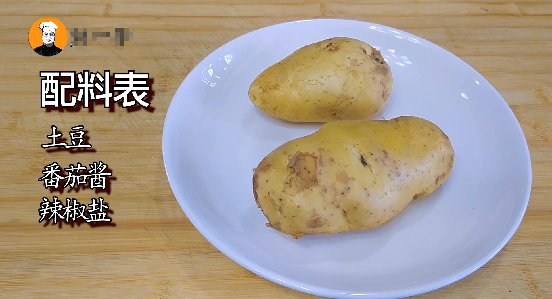 想吃薯条怎么做,香脆薯条家庭自制做法