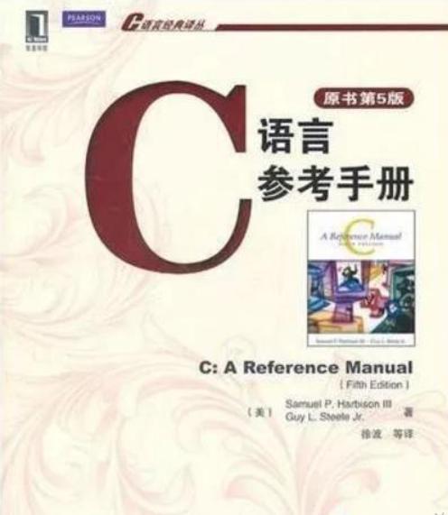 学习c+有什么推荐的书,学c++语言推荐的书