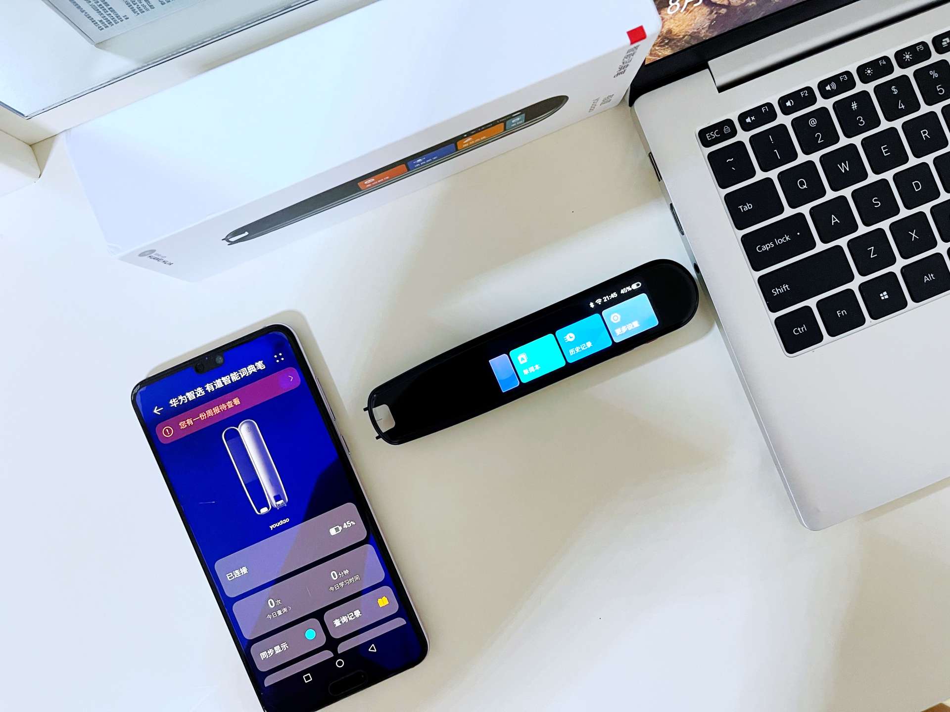 有道词典笔功能旗舰版,有道词典笔所有功能都免费吗