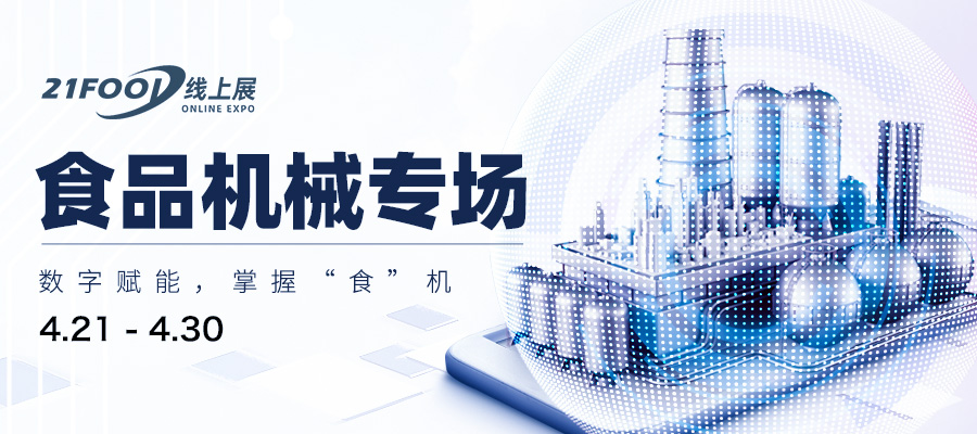 兰溪立凡自动化,立凡胶带机