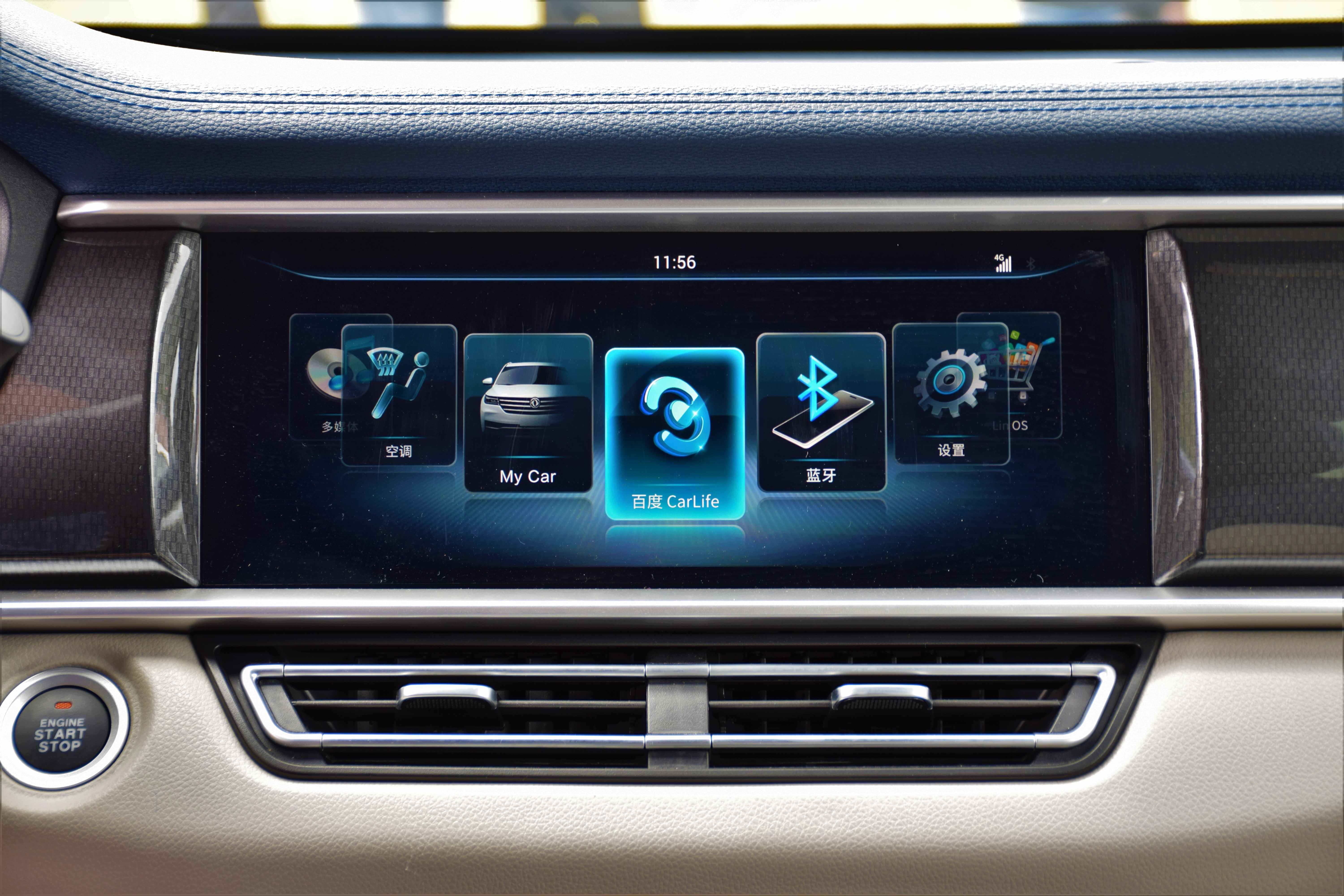 2019试驾东风ix7高配版,新款ix7